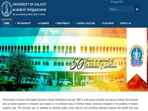 how to get old results of calicut university 2021|Calicut University UG third semester exam results 2021 declared.